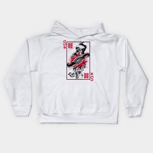 Snakes Eyes/Storm Shadow Playing card Kids Hoodie